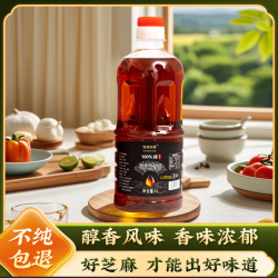 翌祯小宝贝 纯小磨香油黑芝麻油500ml