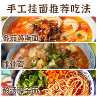 良工坊张家山吴堡空心挂面3kg陕西特产粗圆面条纯手工速食面