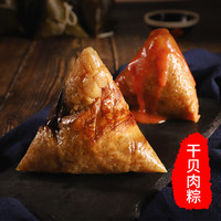 蓝氏钟楼 闽南海鲜烧肉粽 2000g 10粽5口味 礼盒装