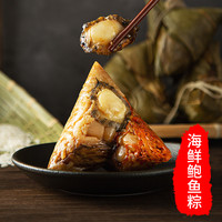 蓝氏钟楼 闽南海鲜烧肉粽 2000g 礼盒装