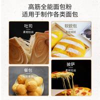 金像牌高筋粉500g高筋面粉小麦粉面包粉机烤箱家用烘焙原料粉
