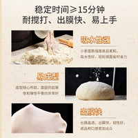 金像牌高筋粉500g高筋面粉小麦粉面包粉机烤箱家用烘焙原料粉