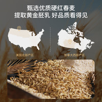 金像牌高筋粉500g高筋面粉小麦粉面包粉机烤箱家用烘焙原料粉