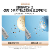 恒洁智能马桶坐便器感应冲水离座全自动户型家用翻盖马桶H5P