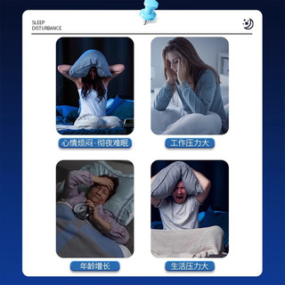白云山沉香舒眠精油助睡眠植物滚珠草本舒眠膏 1支（）