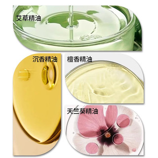 白云山沉香舒眠精油助睡眠植物滚珠草本舒眠膏 1支（）