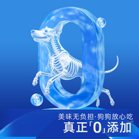 vetwish唯特适宠物鲨鱼软骨素关节生炎修复狗狗腿瘸健骨补钙