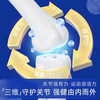 vetwish唯特适宠物鲨鱼软骨素关节生炎修复狗狗腿瘸健骨补钙