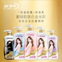 耐斯 NICE 澎澎沐浴乳 亮泽滋润型750g