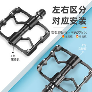 西骑者自行车脚踏三培林轴承公路车脚蹬子单车铝合金骑行脚踏装备