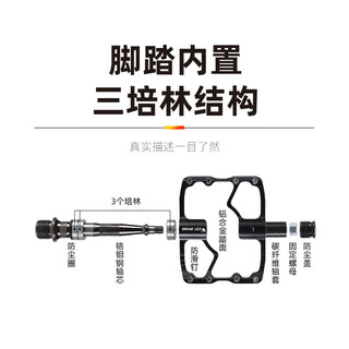 西骑者自行车脚踏三培林轴承公路车脚蹬子单车铝合金骑行脚踏装备