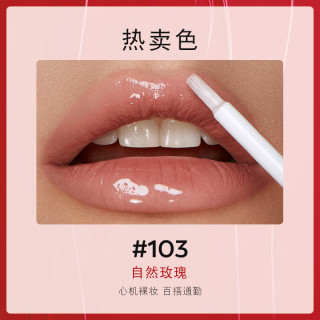 KIKO KOSTADINOV 明彩双头唇釉-103豆沙色6ml/支 103自然玫瑰