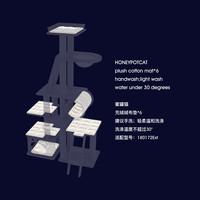 蜜罐猫 猫爬架猫窝猫树一体 整套棉窝配件 充绒绒布垫子