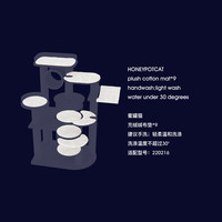 蜜罐猫 猫爬架猫窝猫树一体 整套棉窝配件 充绒绒布垫子