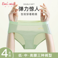 内裤女士纯棉全棉100%裆莫兰迪色中高腰透气薄款夏季女士内裤 XXL