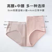 内裤女士纯棉全棉100%裆莫兰迪色中高腰透气薄款夏季女士内裤 M