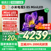 小米 Xiaomi S Mini系列 L85MA-SPL 液晶电视 85英寸 4K