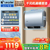 海尔 Haier 超一级能效F1PRO