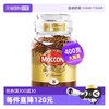 摩可纳 经典8号 冻干速溶咖啡粉 400g