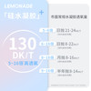 硅水凝胶美瞳日抛Lemonade冰美式大小直径10片隐形眼镜近视小黑莓 400