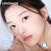 硅水凝胶美瞳日抛Lemonade冰美式大小直径10片隐形眼镜近视小黑莓 300