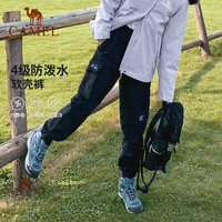 骆驼户外冲锋软壳裤男女2025春秋防风防泼水加绒束脚工装裤 XL