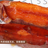 山东糖心蜜薯烟薯25号红心烤红薯新鲜现挖地瓜超甜番薯农家自种