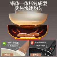 爱仕达不粘锅不跑油聚油不凸底家用炒菜锅平底锅店