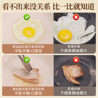 爱仕达不粘锅不跑油聚油不凸底家用炒菜锅平底锅店