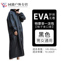 合武 升级款雨衣长款全身加厚成人防暴雨透明男女便携户外雨披