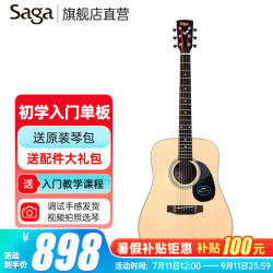 萨伽吉他 saga 萨伽（SAGA）吉他sf700 sf800单板民谣萨迦初学者入门萨嘎木吉他乐色 41英寸 黑色 SF700BK++