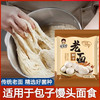 家家会传统老面酵子益生菌发酵粉发面旺发面宝高活性发面王干酵母