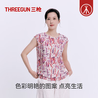 三枪女士背心纯棉水柔棉亲肤透气中老年打底上衣2025年夏季 170(XL)