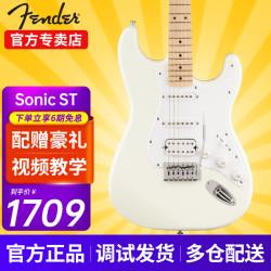 Fender SONIC 音速 ST 电吉他 (单单双 极地白)