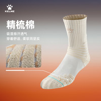 卡尔美足球运动袜男中长筒防滑训练袜子专业篮球袜青少年跑步短袜 均码