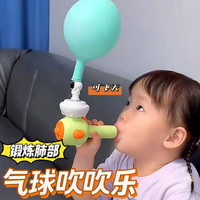 梵达森 气球吹吹乐悬浮球小喇叭百变三合一儿童玩具训练2岁宝宝3肺活量6 套餐配件如图 三合一