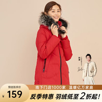 千仞岗 鸭绒填充 大毛领 中长款 女士羽绒服