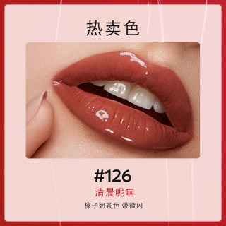 KIKO KOSTADINOV KIKO明彩双头唇釉6ml-126奶茶色 C