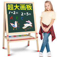 巧之木 TOY 实木超大号双面磁性画板（可升降）