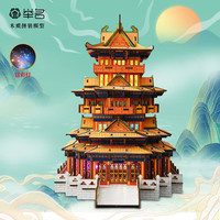 举名 定都阁 木质立体拼图 3D拼装模型 外国建筑 儿童益智玩具 成人手工DIY积木