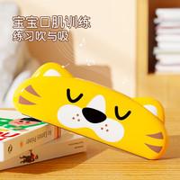 育儿宝 儿童口琴玩具初学乐器吹奏宝宝口风琴早教音乐幼儿园口肌训练器材 16孔口琴可水洗