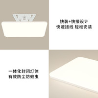 雷士 NVC吸顶灯客厅大主灯护眼IP40防蚊虫2025流行灯具全光谱 132瓦四室一厅【48瓦卧室】