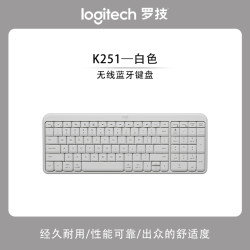 罗技 logitech K251无线键盘笔记本电脑商务蓝牙办公办公家用