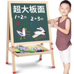 巧之木 TOY 木质双面磁性画板（特大号）