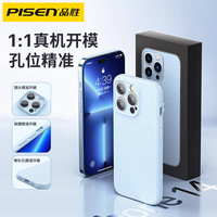 品胜手机壳适用苹果16iPhone15promax2024年14plus13镜头全包12防摔简约高级感超薄纯色软壳手机保护套