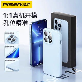 品胜手机壳适用苹果16iPhone15promax2024年14plus13镜头全包12防摔简约高级感超薄纯色软壳手机保护套