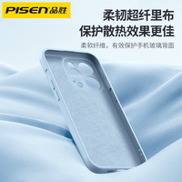 品胜手机壳适用苹果16iPhone15promax2024年14plus13镜头全包12防摔简约高级感超薄纯色软壳手机保护套