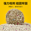 膨润土猫砂40斤20公斤10实惠装除臭无尘杀菌去尿味剂猫沙