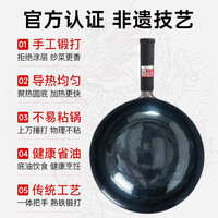 章丘铁锅店铁锅手工锻打捶不粘家用炒锅传统老式宗师