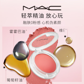 MAC/魅可元气弹弹腮红泥轻盈透光氛围膨胀收缩色